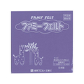 銀鳥 フェルト No663 藤 (10枚入り) FCK0988-177-042