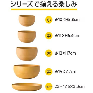 アサヒ興洋 WAYOWAN まる 大椀 カーキ FC799SU-AZ16-24-イメージ5