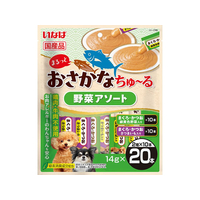 いなば まるっとおさかなちゅーる 野菜アソート 20 FCJ234C