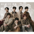 エイベックス Kis-My-Ft2 / 想花 [初回盤A] 【CD+DVD】 JWCD-63839/B