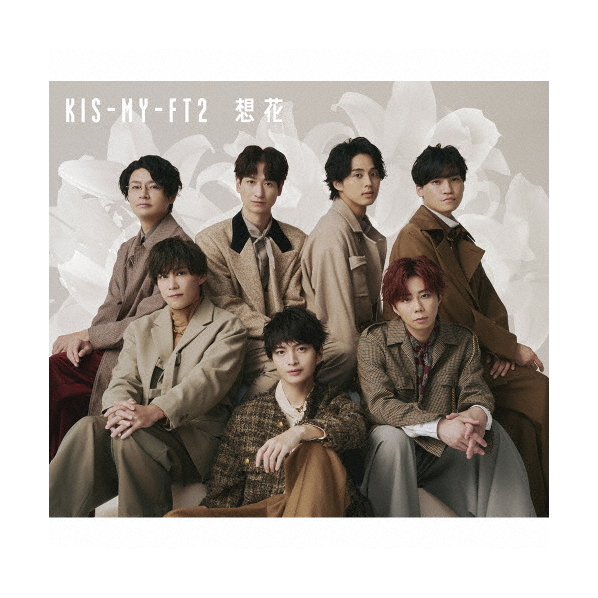 Kis-My-Ft2 - Kis-My-Ft2 LIVE TOUR 2020 To-y2 [DVD+2CD