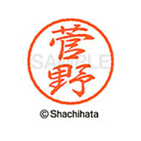 シヤチハタ ブラック8 XL-8(菅野) F312291-XL-8-1314