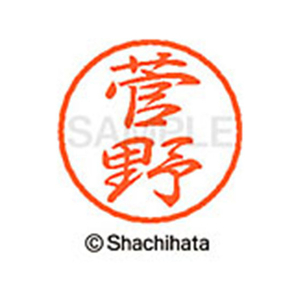 シヤチハタ ブラック8 XL-8(菅野) F312291-XL-8-1314-イメージ1