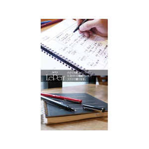 マービー LePen(ルペン) ジャーナリングマーカー 6色Bセット FC80576-4300-6B-イメージ7