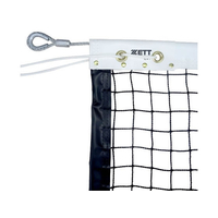ゼット 硬式テニスネット(硬式ダブル周囲テープ式) FCG648Y-ZN1344