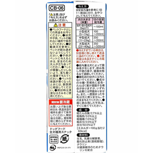 ドギーマン わんちゃんの国産牛乳 200ml F130838-イメージ3