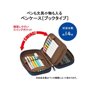 リヒトラブ ペンケース [ブックタイプ] ブルー FCS0591-A7551-108-イメージ2