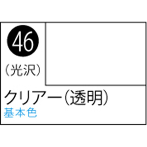 GSIクレオス Mr.カラースプレー クリアー(透明)【S46】 クレオススプレ-J46クリア-N GSIクレオス Mr.カラースプレー クリアー(透明)【S46】 クレオススプレ-J46クリア-N