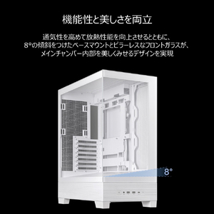 ASUS ミドルタワー型PCケース ホワイト ASUS/A31/WH-イメージ12