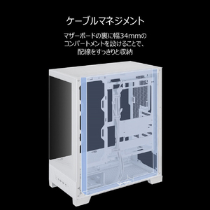 ASUS ミドルタワー型PCケース ホワイト ASUS/A31/WH-イメージ15