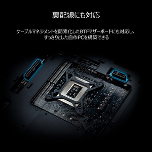 ASUS ミドルタワー型PCケース ホワイト ASUS/A31/WH-イメージ16