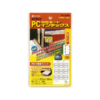 ニチバン マイタックPCラミネートインデックス大 青枠 9片*7枚 F827543-PC-233B