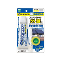 セメダイン スーパーシール グレー P50mL FC946RX-SX-016