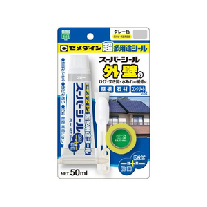 セメダイン スーパーシール グレー P50mL FC946RX-SX-016-イメージ1