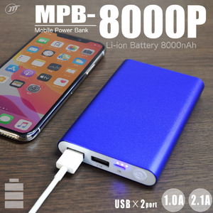 JTT モバイルバッテリー(8000mAh) Mobile PowerBank シルバー MPB-8000P-SV-イメージ2