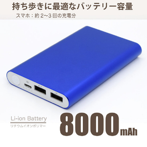 JTT モバイルバッテリー(8000mAh) Mobile PowerBank シルバー MPB-8000P-SV-イメージ4