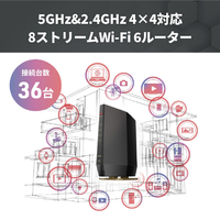 バッファロー WSR6000AX8PMB 無線LAN親機11ax/ac/n/a/g/b 4803+