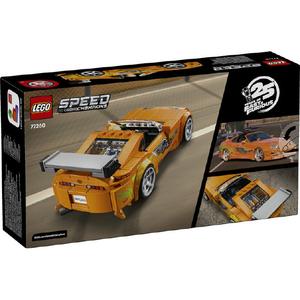 レゴジャパン LEGO スピードチャンピオンズ 77260Fast and Furious Toyota Supra MK4 77260FFﾄﾖﾀｽ-ﾌﾟﾗMK4-イメージ4
