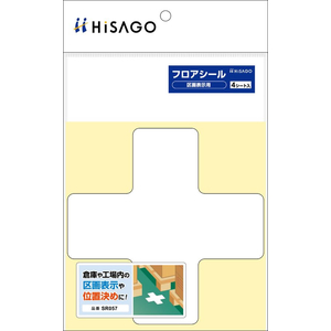 ヒサゴ フロアシール 区画表示用 十字型 白 FC169SU-SR057-イメージ5