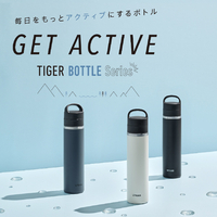 タイガー MKB-T060KK 真空断熱炭酸ボトル(0．6L) ストーン
