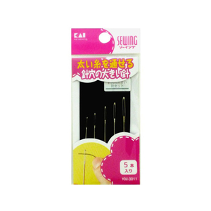 エマーキット　３つセット　新品未使用　正規品 エマーキット3本セット