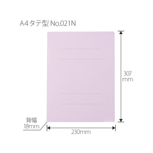 プラス フラットファイル ノンステッチ A4タテ バイオレット NO.021N F876758-78032-イメージ3
