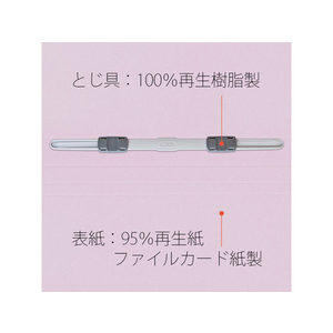 プラス フラットファイル ノンステッチ A4タテ バイオレット NO.021N F876758-78032-イメージ9