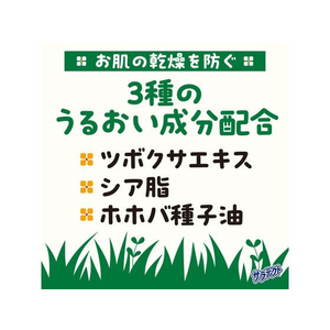 アース製薬 サラテクト まこちゃんガード 日焼け止めミルク 50g FC189PZ-イメージ7