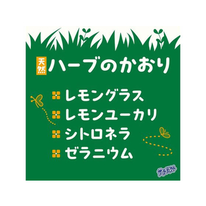 アース製薬 サラテクト まこちゃんガード 日焼け止めミルク 50g FC189PZ-イメージ8