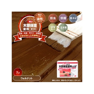 カンペハピオ 油性木部保護塗料 ウォルナット 7L FCB046N-イメージ2