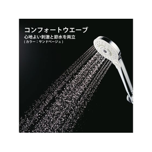 TOTO ミストシャワーSYAWLA サンドベージュ FCD833J-THYC962-イメージ3