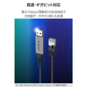 エレコム USB-A LAN変換ケーブル(1Gbps)(1．0m) ブラック LD-AL1G10BK-イメージ4