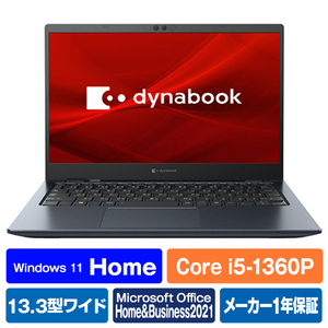 Dynabook ノートパソコン dynabook G8 オニキスブルー P1G8WPBL-イメージ1