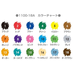 マービー アーティストブラシ 18色Aセット FC80577-1100-18A-イメージ4