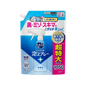KAO キュキュット CLEAR泡スプレー 無香性 詰替 1050mL FCD055T-イメージ1