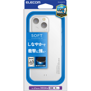 エレコム iPhone 16 Pro用ソフトケース クリア PM-A24CUCTCR エレコム iPhone 16 Pro用ソフトケース クリア PM-A24CUCTCR