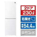 シャープ 2ドア冷蔵庫 マットホワイト SJ-BD23R-W
