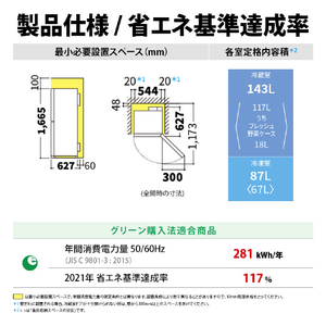 シャープ 【右開き】230L 2ドア冷蔵庫 マットホワイト SJ-BD23R-W-イメージ4