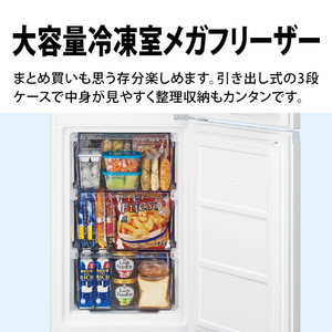 シャープ 【右開き】230L 2ドア冷蔵庫 マットホワイト SJ-BD23R-W-イメージ9