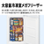 シャープ 【右開き】230L 2ドア冷蔵庫 マットホワイト SJ-BD23R-W-イメージ9
