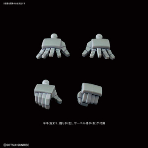 バンダイスピリッツ SDガンダム クロスシルエット シルエットブースター[グレー] SDCSOP04ｼﾙｴﾂﾄﾌﾞ-ｽﾀ-ｸﾞﾚ--イメージ5
