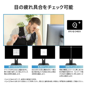 MSI 液晶ディスプレイ PRO 黒 PRO-MP245PG-E14-イメージ4