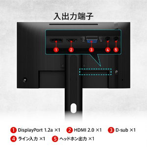 MSI 液晶ディスプレイ PRO 黒 PRO-MP245PG-E14-イメージ9