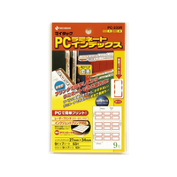 ニチバン マイタックPCラミネートインデックス大 赤枠 9片*7枚 F827544-PC-233R