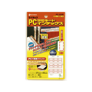 ニチバン マイタックPCラミネートインデックス大 赤枠 9片*7枚 F827544-PC-233R-イメージ1