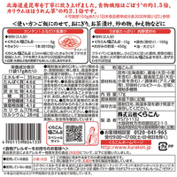 こんぶ専用ページ 楽天市場】くらこん こんぶ巻 24g×20袋入｜ 送料無料 昆布 乾燥 食物