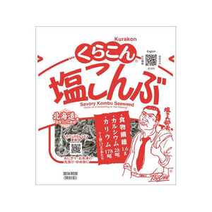 くらこん 塩こんぶ 小 17g FC524TG-イメージ1