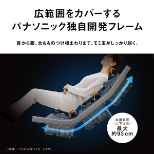 パナソニック マッサージチェア リアルプロ アイボリー EP-MA110-CF-イメージ6