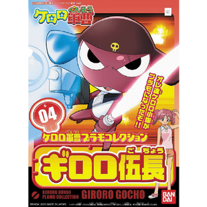 バンダイスピリッツ ケロロ軍曹プラモコレクション ギロロ伍長 ｹﾛﾛ04ｷﾞﾛﾛｺﾞﾁﾖｳN-イメージ5