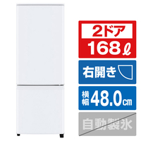 三菱 MRP17E2HW 【右開き】168L 2ドアノンフロン冷蔵庫 e angle select